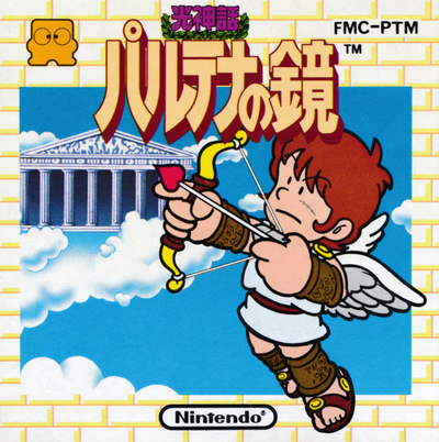 Hikari Shinwa : Palthena no Kagami