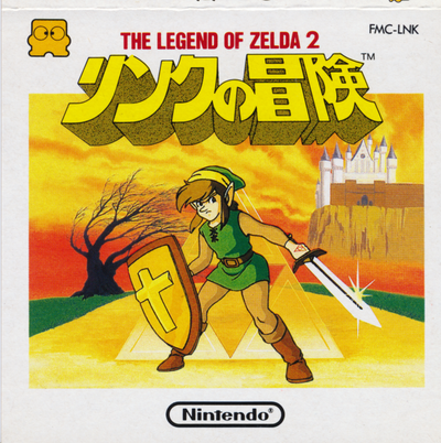 Link no Bouken : The Legend of Zelda 2
