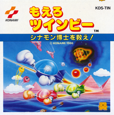 Moero TwinBee : Cinnamon Hakase wo Sukue!