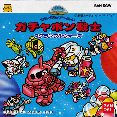 SD Gundam World : Gachapon Senshi, Scramble Wars