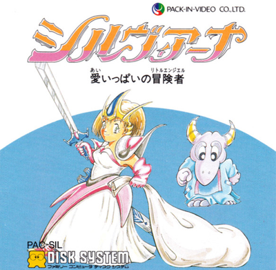 Silviana : Ai Ippai no Little Angel