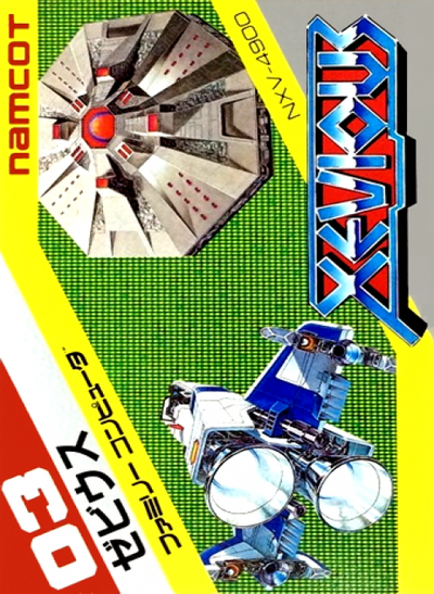 Xevious