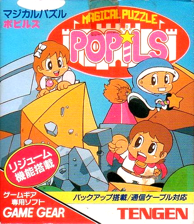 Magical Puzzle Popils