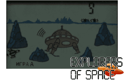 EXPLORERS OF SPACE