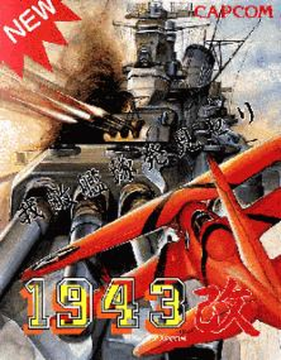1943KAI