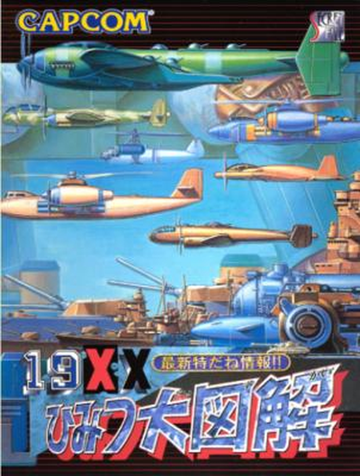 19XX