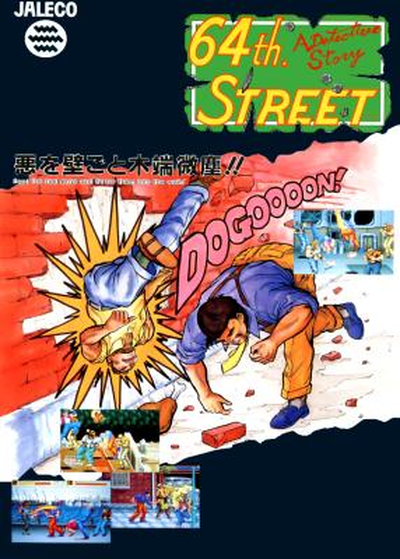 64STREET