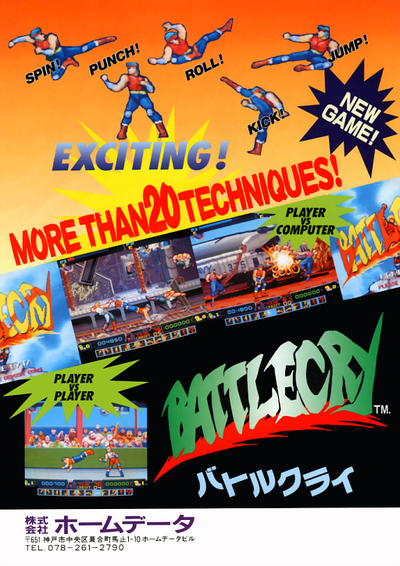 Battlecry