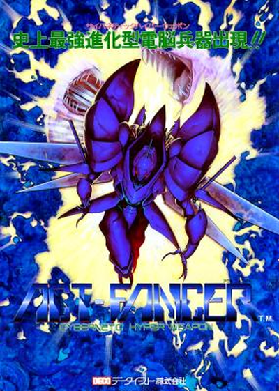 ACTFANCR