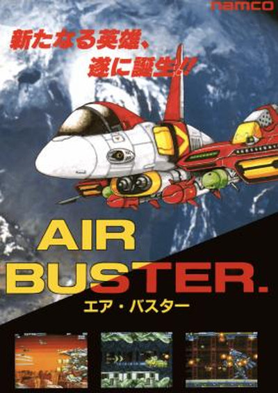 AIRBUSTR