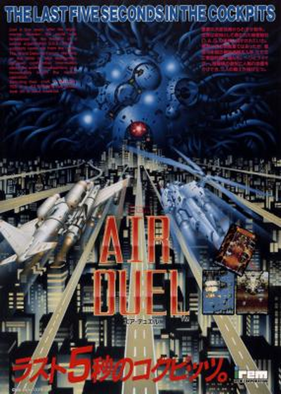 AIRDUEL