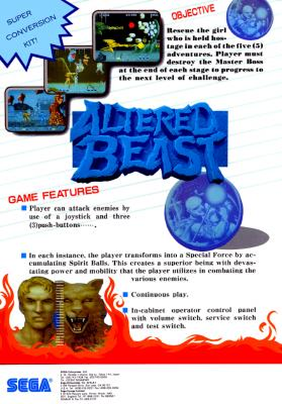 Altered Beast (set 8, 8751 317-0078)