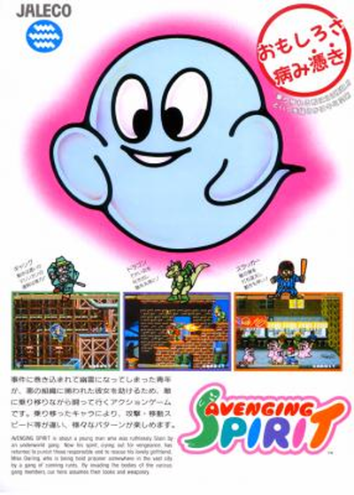 AVSPIRIT