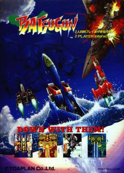 Batsugun (older set)