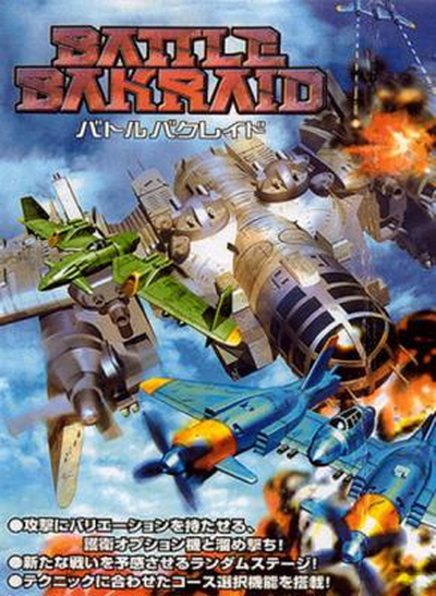 BBAKRAID