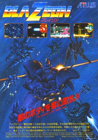 BLAZEON