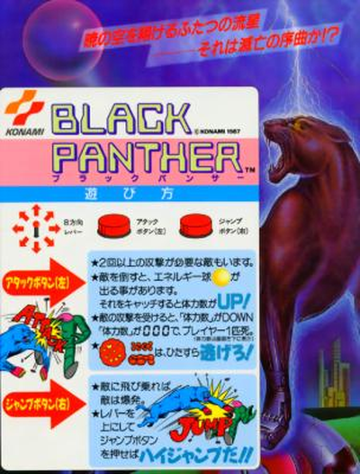 BLKPNTHR