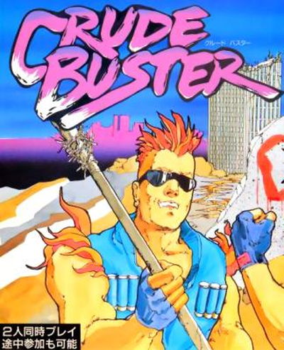CBUSTER