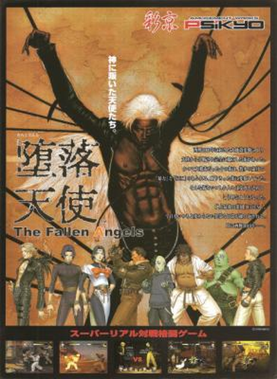 DARAKU