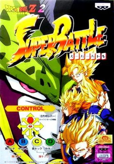 DBZ2