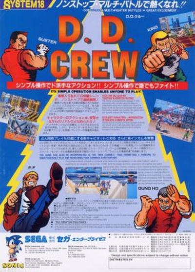 DDCREW2
