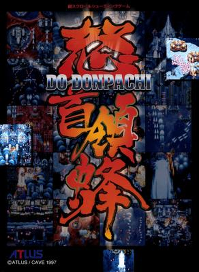 DDONPACH