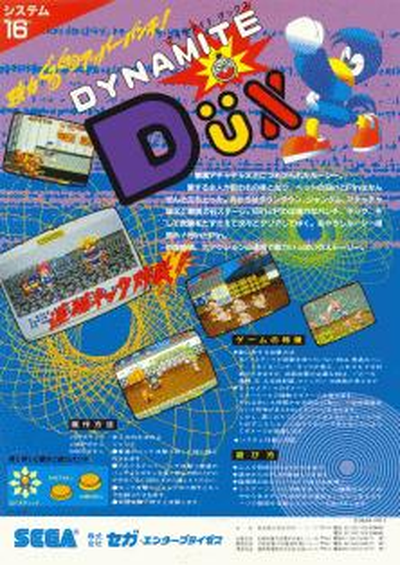 DDUX