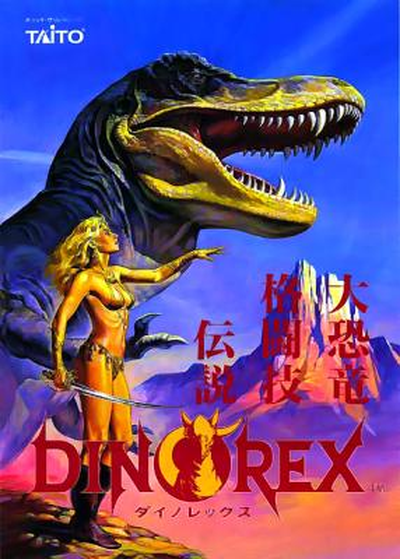 DINOREX