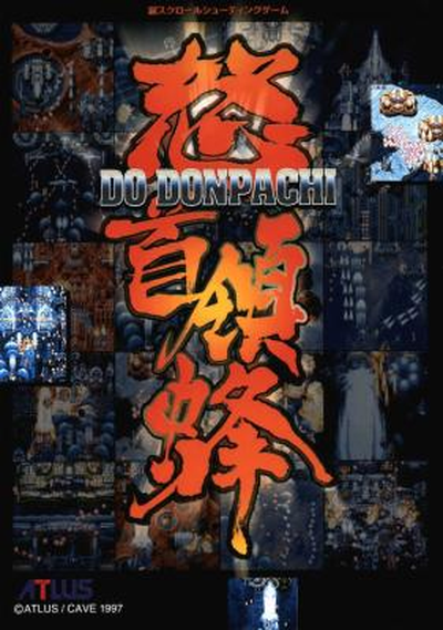 DONPACHI
