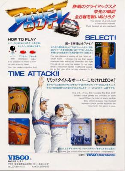 DRIFTO94