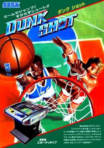 Dunk Shot (FD1089A 317-0022)