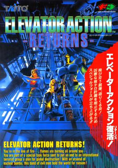 ELVACTR