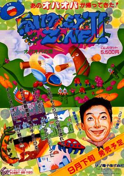 Fantasy Zone II - The Tears of Opa-Opa (System 16C version)
