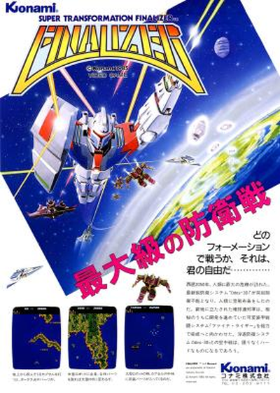 Finalizer - Super Transformation