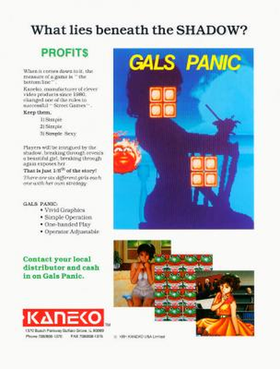 Gals Panic (US, EXPRO-02 PCB)
