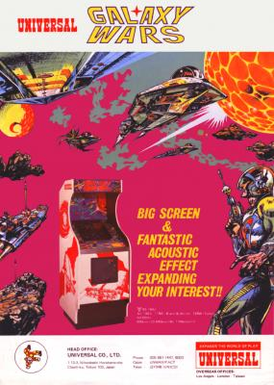 Galaxy Wars (Universal set 1)