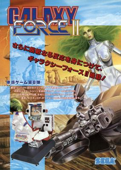 GFORCE2
