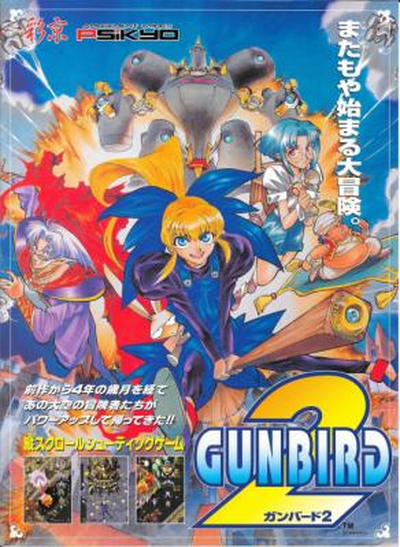 GUNBIRD2