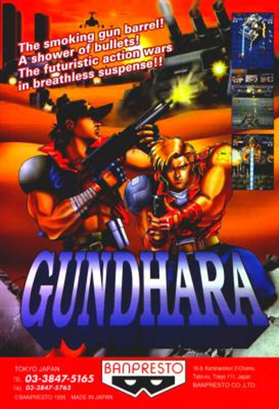 Gundhara