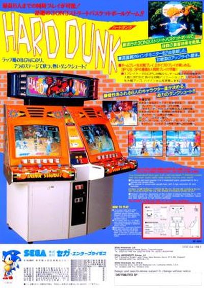 HARDDUNK