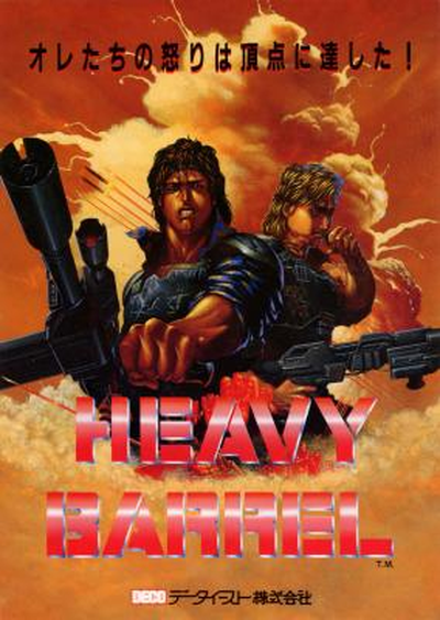 HBARREL