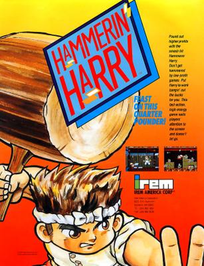 HHARRY