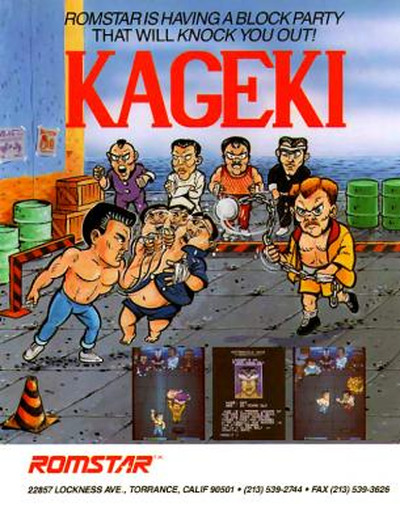 KAGEKI