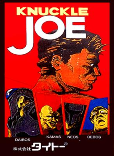 Knuckle Joe (set 1)
