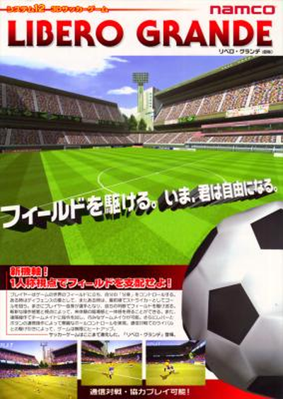 Libero Grande (Asia, LG2/VER.A)