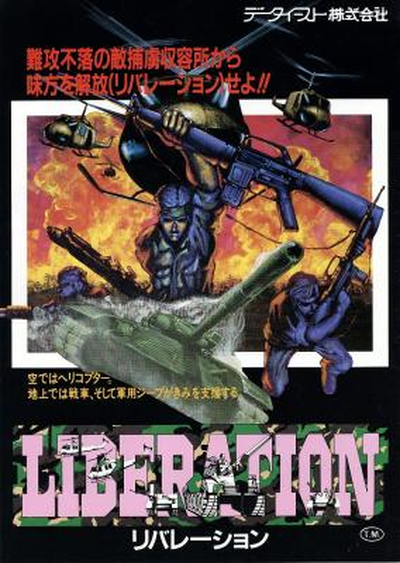 Liberation