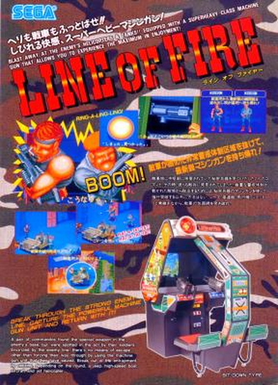 Line of Fire / Bakudan Yarou (World, FD1094 317-0136)