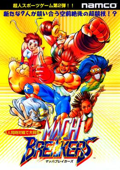 Mach Breakers - Numan Athletics 2 (Japan)