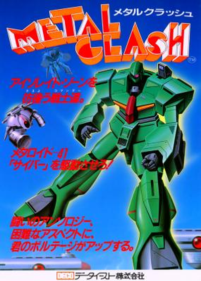 Metal Clash (Japan)