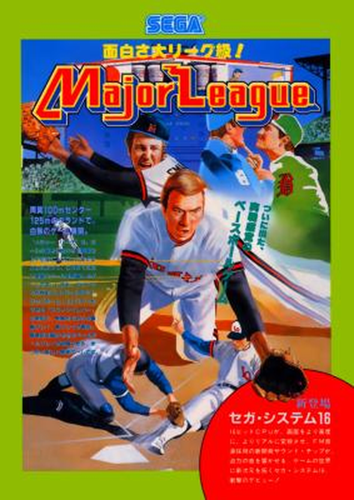 MJLEAGUE